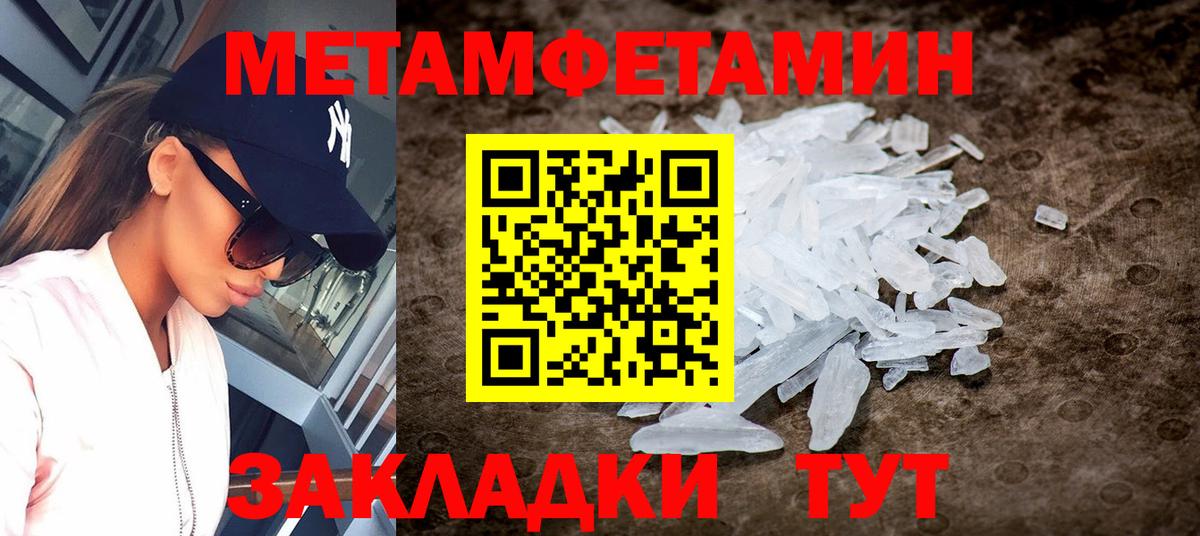 Amphetamine  Вход с VPN  Сочи  Amphetamine Premium 