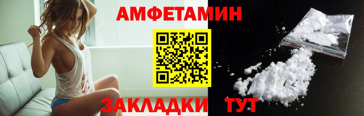 Меф Сочи