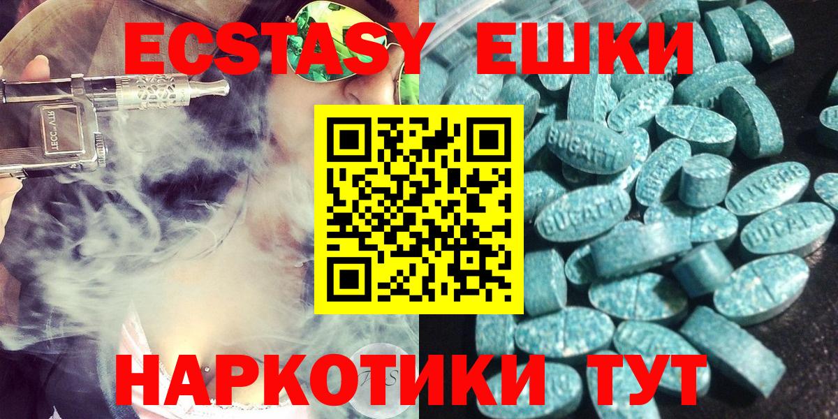 Конопля  Канабис  Кокаин  МЕФ   Гашиш  Мефедрон  Гашиш  Сочи  Вход с VPN  Купить наркотик  MDMA  МЕТАМФЕТАМИН 