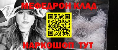 бошки Обь