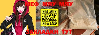 бошки Обь