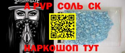 меф Обнинск