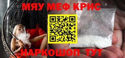 бошки Обь