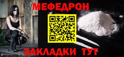 синтетический гашиш Нягань