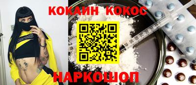 синтетический гашиш Нягань