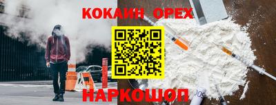 синтетический гашиш Нягань