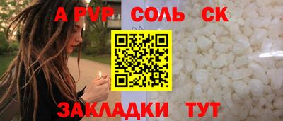 бошки Обь