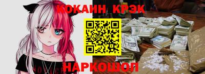 меф Обнинск