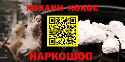 бошки Обь