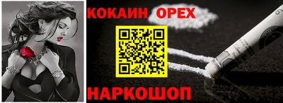 бошки Обь