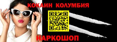 бошки Обь