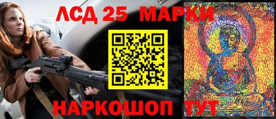 меф Обнинск