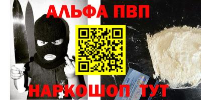 меф Обнинск