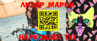 меф Обнинск