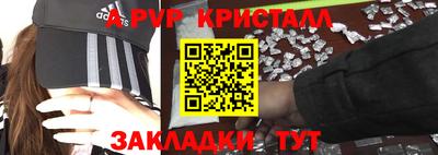 синтетический гашиш Нягань