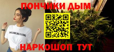 бошки Обь