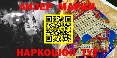 синтетический гашиш Нягань