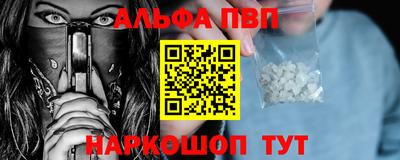 меф Обнинск