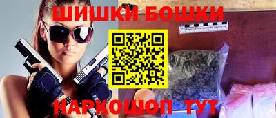 синтетический гашиш Нягань
