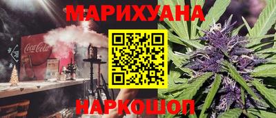 синтетический гашиш Нягань
