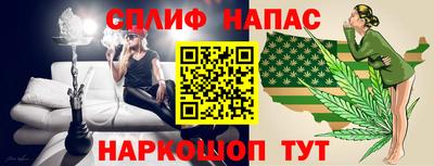 меф Обнинск