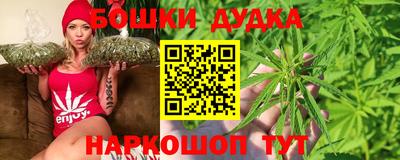 бошки Обь