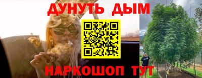 синтетический гашиш Нягань