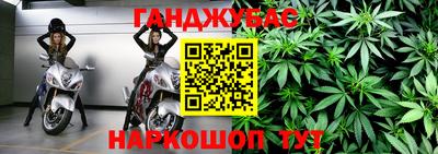 бошки Обь