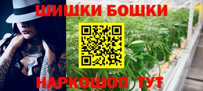 синтетический гашиш Нягань