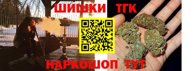 синтетический гашиш Нягань