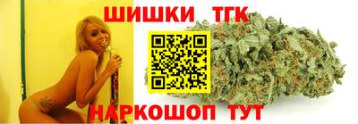 бошки Обь