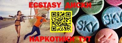 синтетический гашиш Нягань