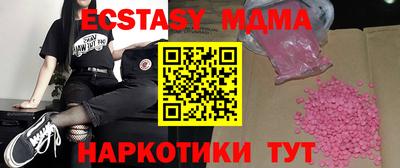 синтетический гашиш Нягань