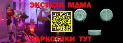 синтетический гашиш Нягань