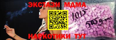 бошки Обь
