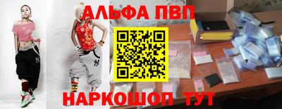 синтетический гашиш Нягань