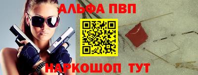 бошки Обь