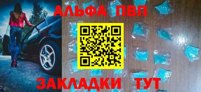 бошки Обь