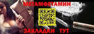 меф Обнинск