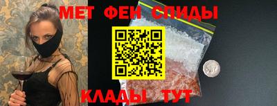 меф Обнинск