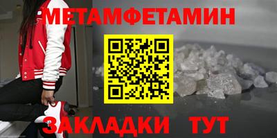 синтетический гашиш Нягань