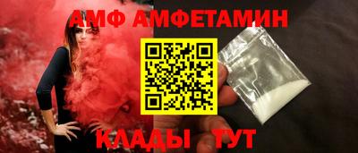 меф Обнинск