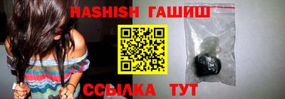 синтетический гашиш Нягань