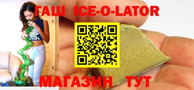 синтетический гашиш Нягань