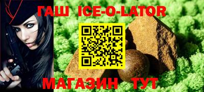 бошки Обь
