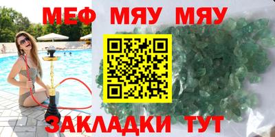бошки Обь