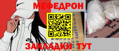 бошки Обь
