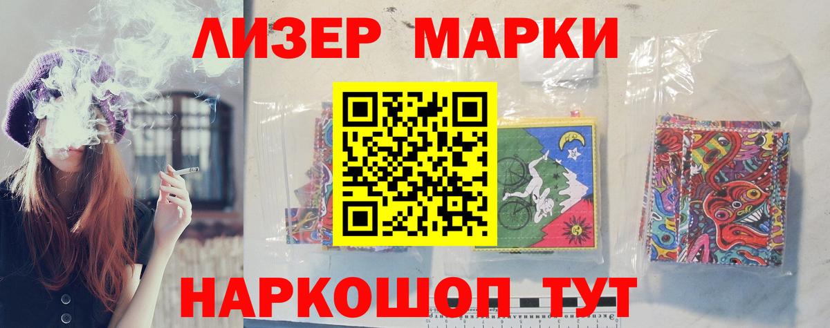 Сочи  ЛСД экстази  Вход с VPN  LSD-25 экстази кислота 