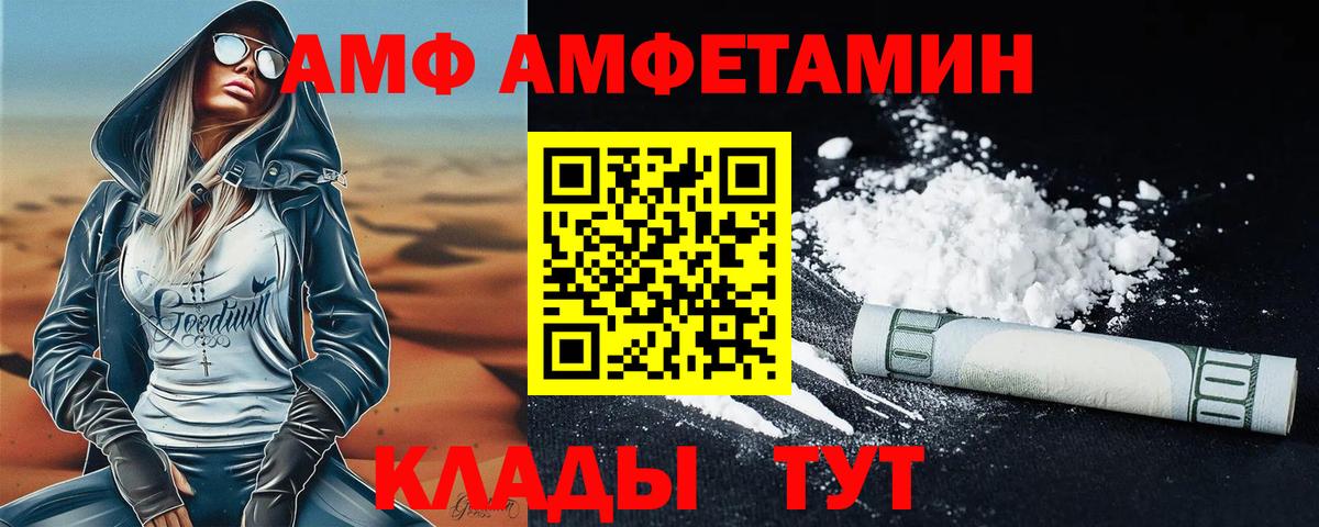 Сочи  МЕТАМФЕТАМИН пудра  МЕТАМФЕТАМИН пудра  Метамфетамин  Вход с VPN 