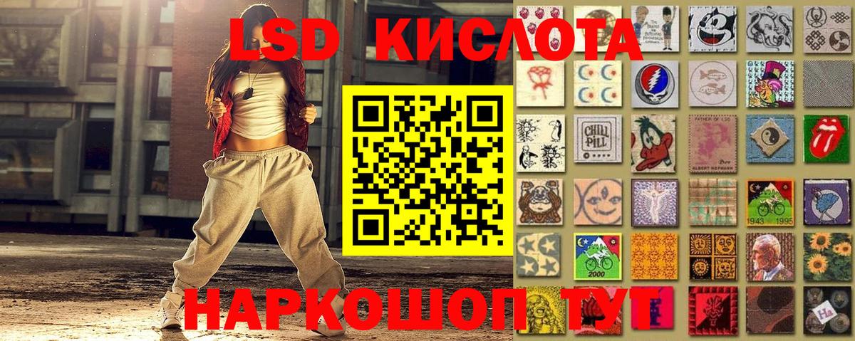 Марки 25I-NBOMe 1,5мг Сочи